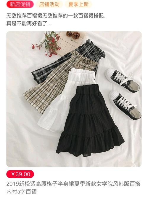 这个夏季,也要做美少女_百褶裙_夏天去哪玩_美少女_搭配_百搭_减龄