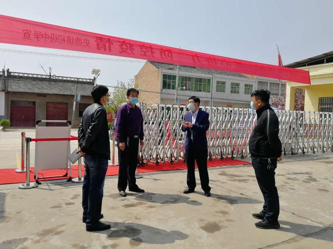 樱花绽放,不负韶华----记礼泉县史德镇初级中学疫情防控及初三年级