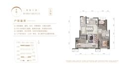 国祥府3室2厅1厨2卫建面89.00㎡