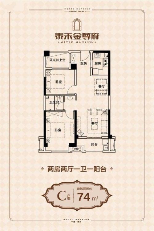 东泰禾热门商圈 金尊府 品质小区 大两房 居家之选