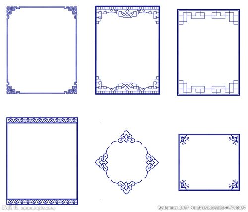 中国风青花瓷蓝色镂空边框图片