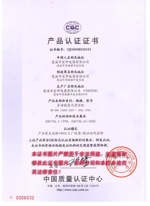 多功能高温蒸汽清洁机高压清洗机挂烫汽车桑拿机熏蒸甲醛家用包邮