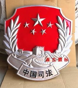 中国司法徽章