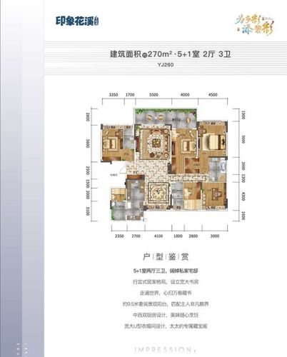 贵阳碧桂园印象花溪【豪宅出售——火的一塌糊涂——碧桂园印象花溪】