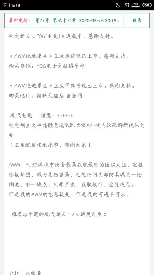 awm绝地求生by漫漫何其多已弃