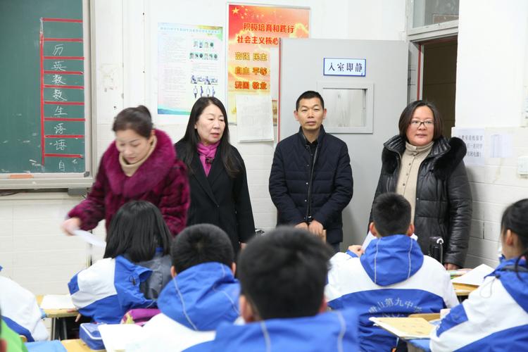 唐山九中"强师德,守初心,担使命"师德师风主题教育系列活动