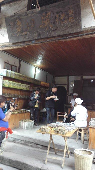 两天一夜之尧坝古镇——尧坝梁记黄粑