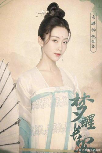 宣璐主演最好看的三部电视剧,古装新剧《梦醒长安》