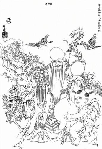 谁有工笔寿星?下个月我爷爷生日,我想给他画个