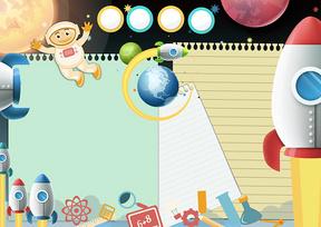 与小学生科技手抄报版面设计相关的ppt