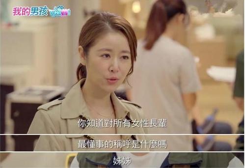 不过据统计,这部电视剧的观众,大多是45-54岁的大龄女青年,至于原因