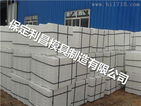 混凝土预制块模具