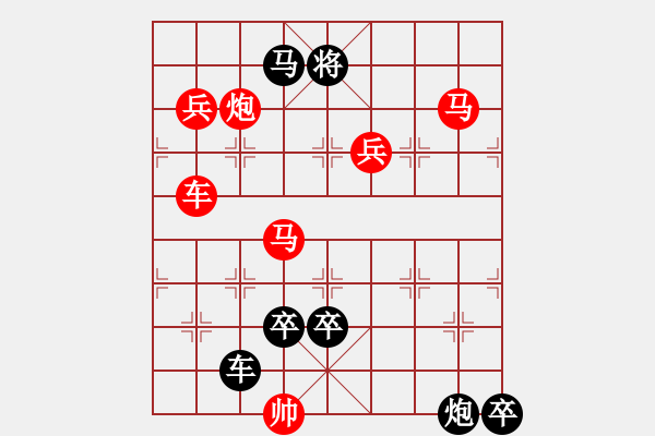 象棋棋谱图片:棋局48(红先和)原稿84 - 步数:0