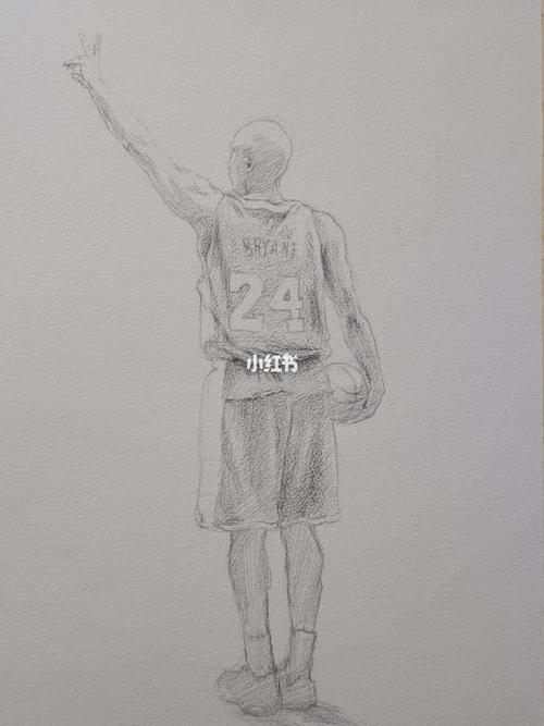 晚安科比附素描步骤