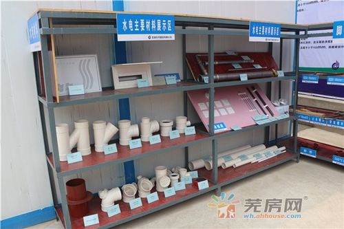 水电材料展示