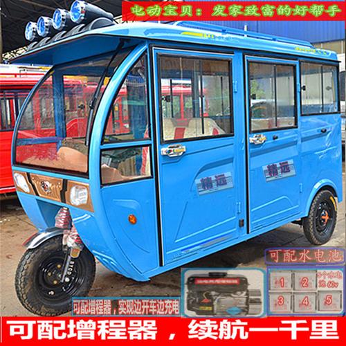 家用老年代步车 接送学生电动三轮车 五门六座成人全封闭电动车