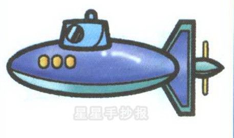 潜艇简笔画