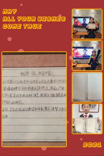 【青小·少年先锋】红星闪闪照我心,献礼建党100年(2)