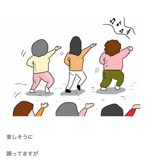 广场舞的卡通手抄报 手抄报简单又好看