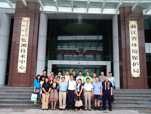  p>根据《中共中央办公厅,国务院办公厅关于印发〈浙江省人民政府机构