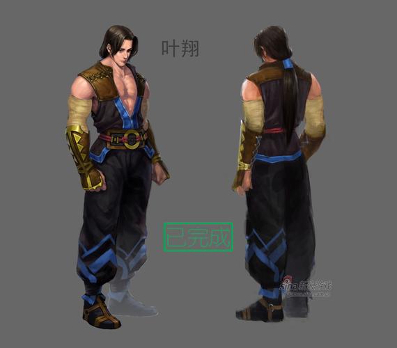 谁能帮我把流星蝴蝶剑单机游戏里的,叶翔,人物角色图片找出来?