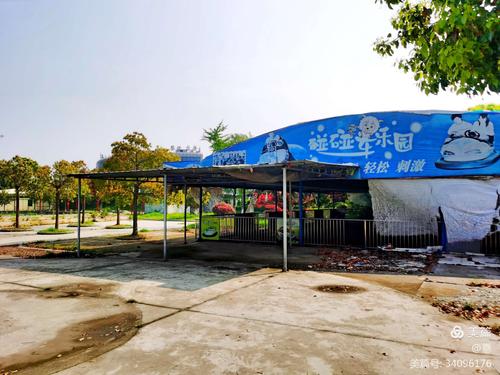 七星湖游乐园——海安人的记忆