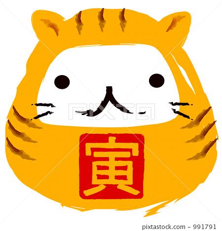 图库插图: 老虎达摩黄