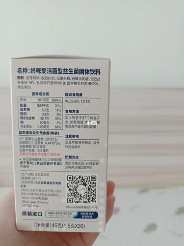 宝妈安心之选|ofmom益生菌_益生菌_妈咪爱怎么样_婴幼