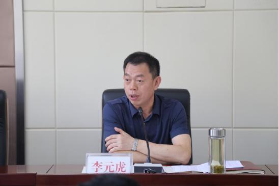 区委常委,区纪委书记,区监委主任李元虎为新任干部上"廉政课"
