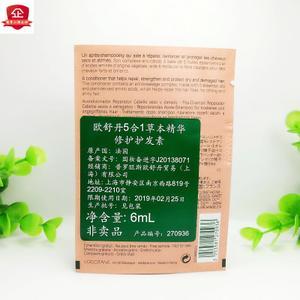 品牌名称: 欧舒丹草本