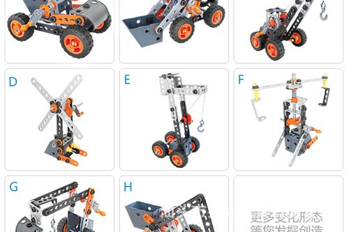 爆款 百思奇6841拼装积木儿童益智玩具塑料玩具车模型