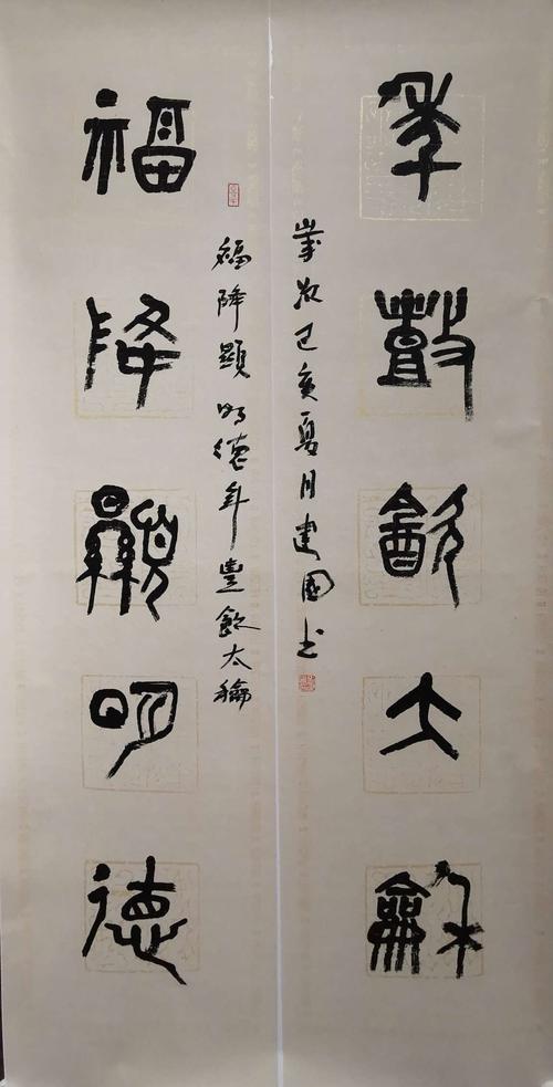 刘建国:中国书法家协会会员.