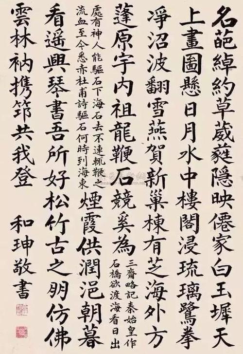 书画作品上的印章有讲究,千万别乱盖!