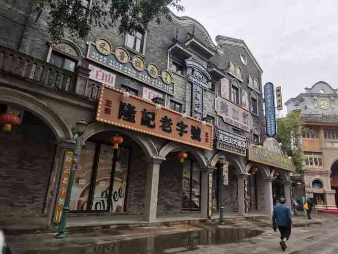 锦门61沉浸式民国景区