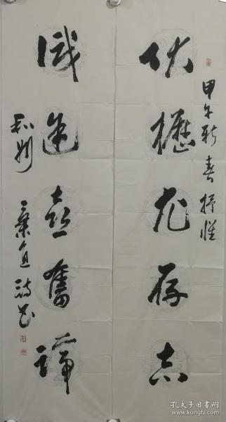 钱履正:中华诗词协会会员,芜湖市书法家协会会员,诗词协会副会长.