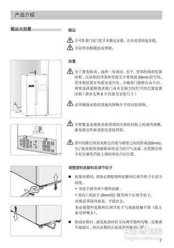 西门子ka63nv40ti电冰箱使用说明书:[1]