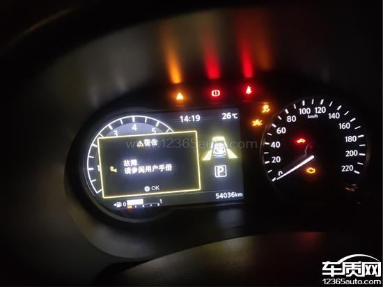 东风日产劲客电脑板故障仪表盘多个故障灯亮
