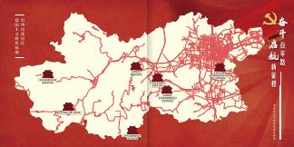 黄岩挖掘红色资源绘制党史地图 跟着地图"打卡"红色地标