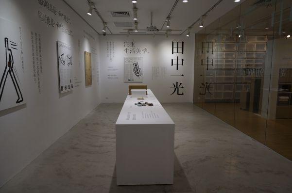 无印良品上海环贸小展厅 4099992