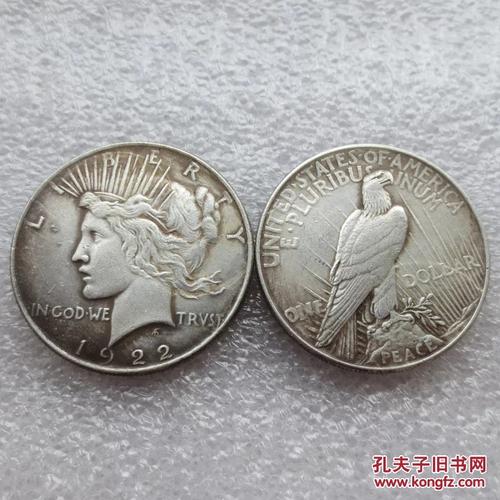 1922自由女神头像美国和平币硬币钱币仿古币收藏把玩美洲硬币