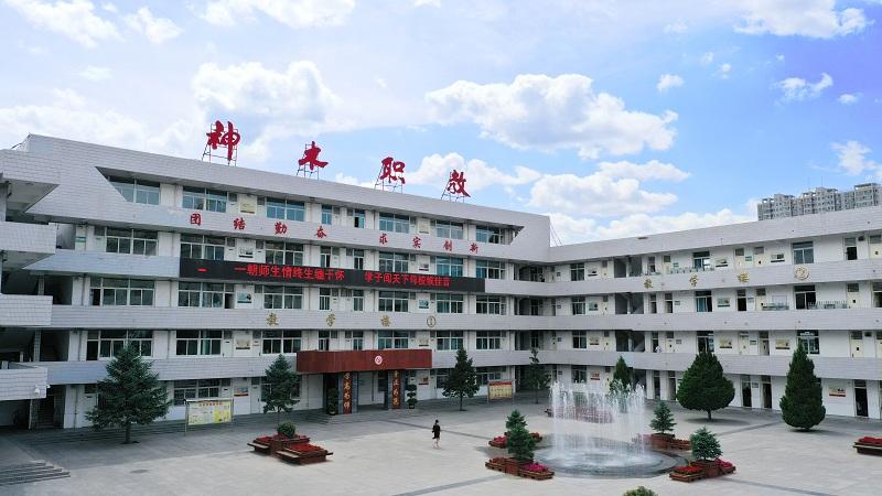 职教中心