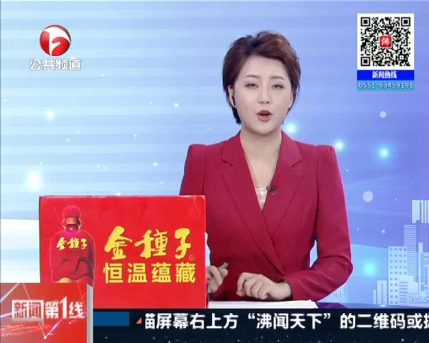 《新闻第一线》安徽:端午小长假天气——安徽大部分地区天气不错