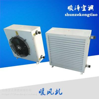 gs工业暖风机 车间暖风机价格优惠