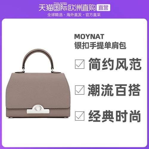 欧洲直邮moynat莫奈2021新款gabybb斑鸠灰小牛皮金扣手提单肩