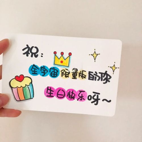 送给男朋友手绘情侣简笔画生日礼物90_生日礼物_手绘_送男朋友_简笔