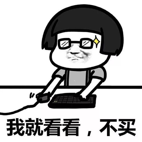 但双十一这种存在有时候