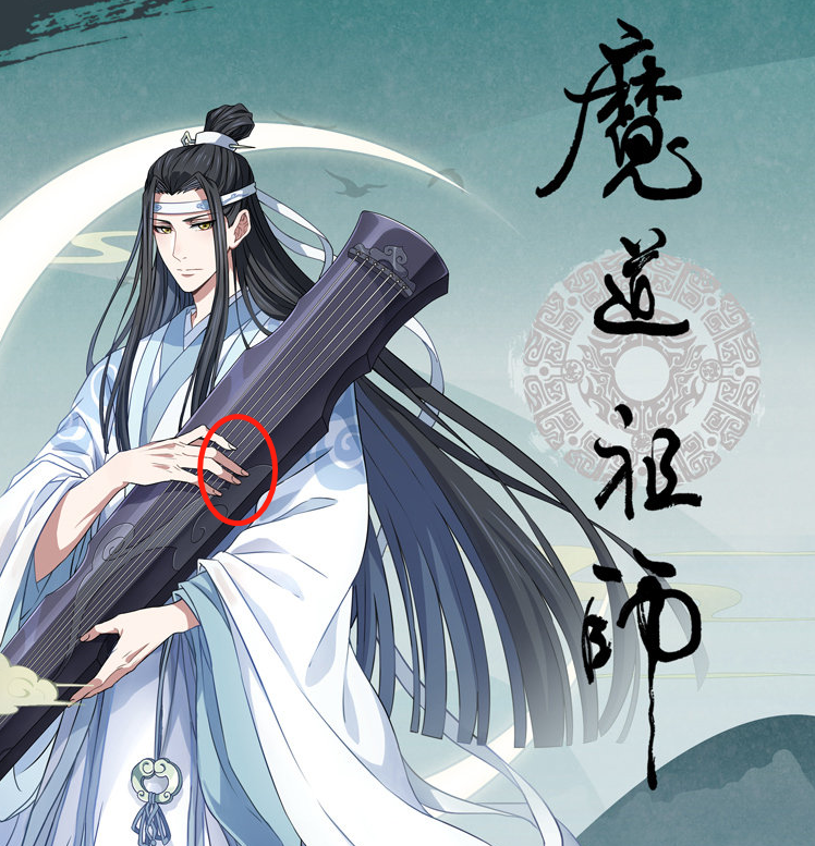 《魔道祖师》完结篇海报公开,漫迷打开"夺笋"模式,xswl!