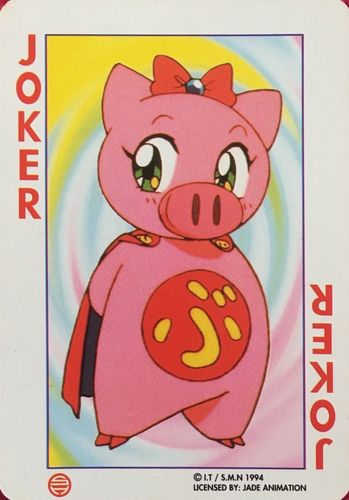 每日猪福(十九):《飞天少女猪》扑克