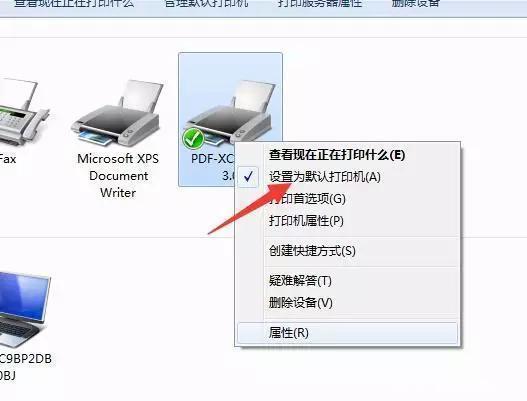 办公技巧|多台电脑共享一台打印机设置方法