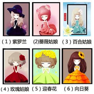 钻石画魔方钻贴钻十字绣新款客厅卧室花花姑娘钻石绣满钻卡通系列